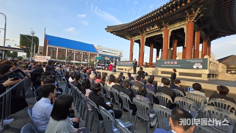 이재식 수원특례시의회 의장이 여민각에서 열린 개막 타종식에서 인사말을 하고 있다. / 김교민 기자