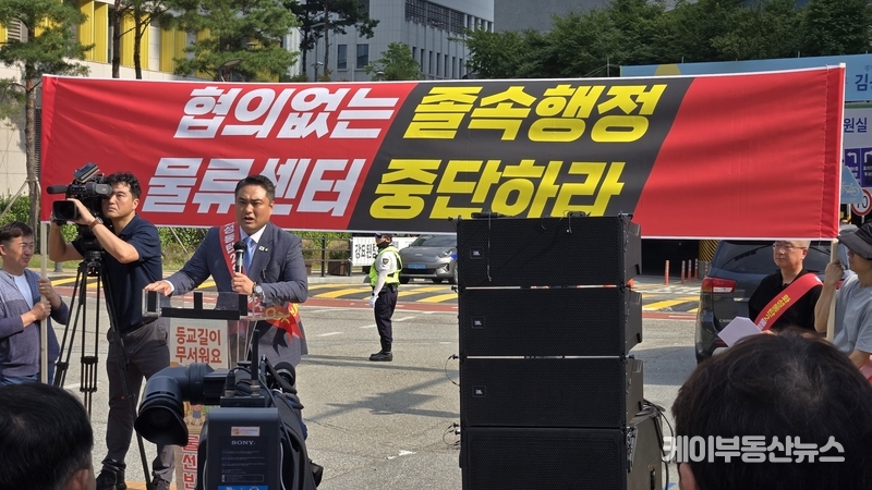 김상균 화성시의회 의원은 “화성시의회는 특위를 구성해 대응할 것이고 장지 생태공원이 조속히 조성될 수 있도록 힘쓰겠다”며 “지역위원장과 함께 오산시장, 화성시장이 직접 만날 수 있는 자리를 중재하겠다”고 밝혔다. / 김교민 기자