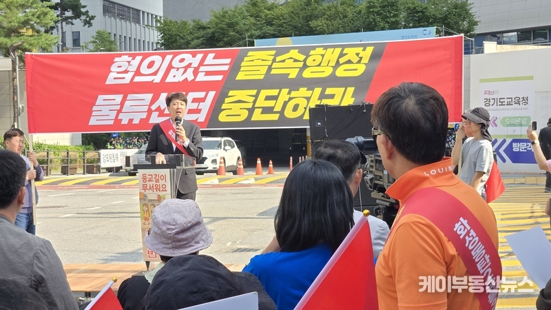 이준석 국회의원도 “지난 1년간 주민들의 절박한 호소에도 불구하고 행정과 정치가 실행력을 보이지 않았다”며 “정치인들이 주민 앞에서는 반대한다 외치면서 뒤에서는 시간 끌기를 하는 일이 있어서는 안 된다”고 지적했다. / 김교민 기자