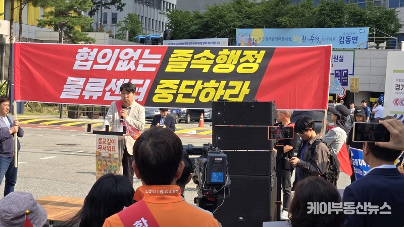 차지호 국회의원은 “정부는 국민 주권을 말하면서도 정작 주민 뜻은 무시하고 있다”며 “국회 예산결산위원회에서 국토부 장관을 직접 질타했고, 10월 안에 화성시와 시행사를 불러 시민 앞에서 진상을 공개하겠다”고 밝혔다. / 김교민 기자