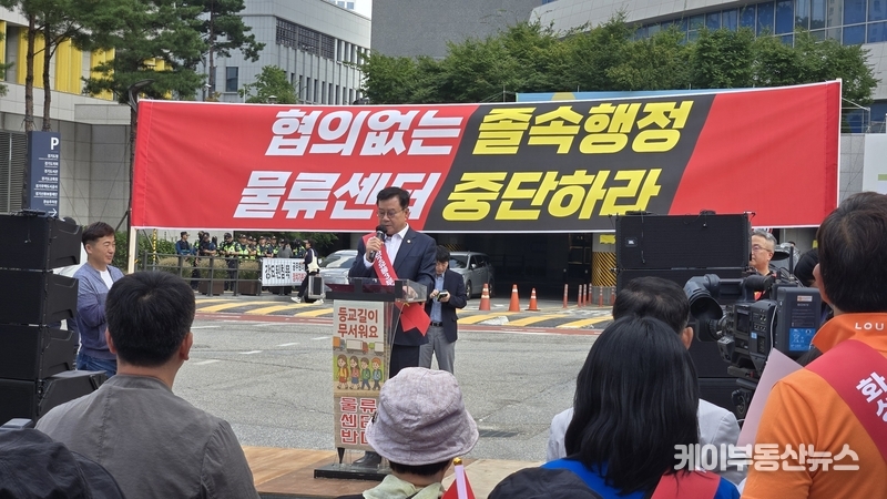 이상복 오산시의회 의장도 “2027년 물류센터가 완공되면 하루 1만3천 대 화물차가 오산을 관통해 출퇴근길과 통학로가 사실상 마비될 것”이라며 “이는 개발이 아니라 재앙”이라고 강력히 규탄했다. / 김교민 기자