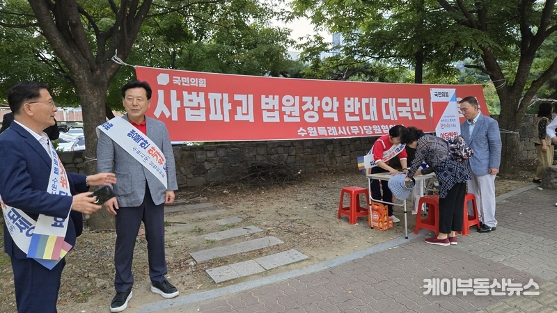 국민의힘 수원무 당협, “사법파괴 법원장악 반대” 대국민 서명운동 돌입... 박재순 위원장 “법치주의 수호 위해 국민 뜻 모을 것" / 김교민 기자