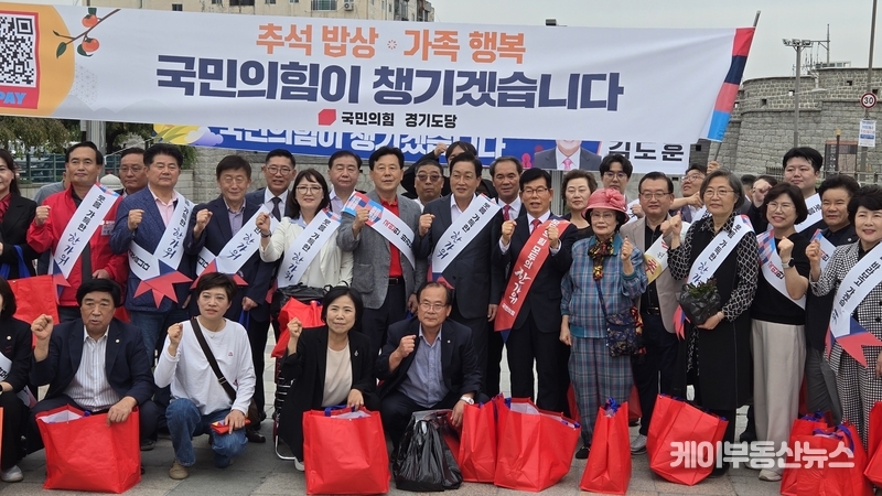 국민의힘 경기도당, 추석맞이 ‘우리 동네 장보기’ 행사 개최... 김선교 위원장 “모두 따뜻하고 넉넉한 추석을 보내시길" / 김교민 기자