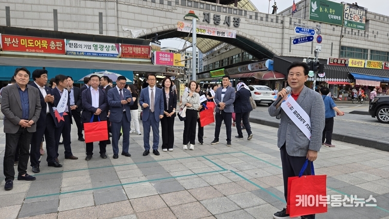 박재순 수원무 당협위원장은“지동시장에서 함께 장을 보니 지역민들의 삶이 생생히 느껴진다. 전통시장이 살아야 지역경제도 살아난다”며 “특히 물가 상승으로 서민들이 장바구니를 채우기 어려운 현실을 절감했다. 국민의힘이 앞장서 소상공인·자영업자 지원과 전통시장 활성화, 민생 안정 대책을 마련해 도민 생활을 지켜내겠다”고 강조했다. / 김교민 기자