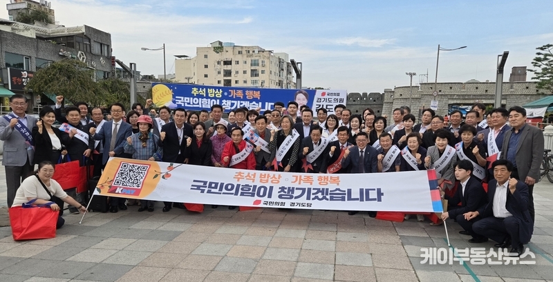 이날 행사에는 김선교 경기도당위원장을 비롯해 이봉준(수원갑), 이수정(수원정), 박재순(수원무), 장영하(성남수정) 당협위원장 등 도내 주요 지역위원장들과 핵심 당원, 시·도의원 등이 대거 참석해 명절 분위기를 함께 나눴다. / 김교민 기자