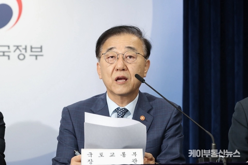 국토교통부 김윤덕 장관은 “주택시장 안정의 골든타임을 놓치면 국민의 내집 마련이 더욱 어려워진다”며 “정부는 관계부처와 함께 시장 안정을 최우선 과제로 삼고 총력 대응하겠다”고 밝혔다. (사진 - 국토교통부 제공) / 김교민 기자