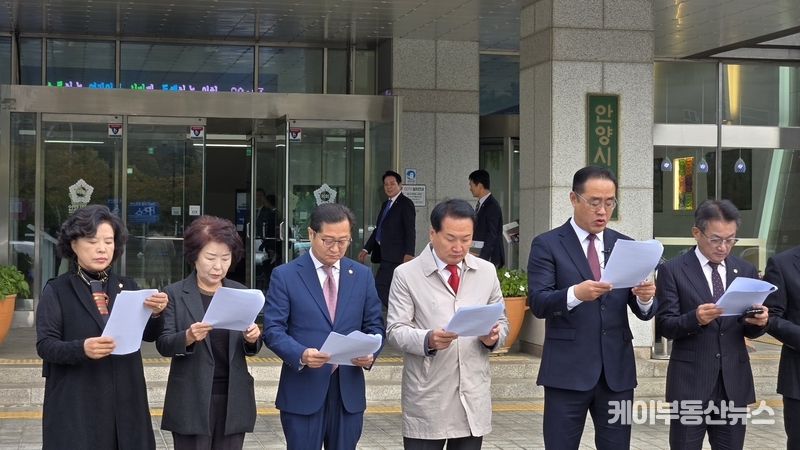 안양시의회 국민의힘 교섭단체 의원들이 21일 안양시의회 앞에서 기자회견을 열고 공직선거법 위반 혐의로 검찰에 고발된 최대호 안양시장에게 사과와 책임 있는 조치를 촉구하고 있다. / 김교민 기자