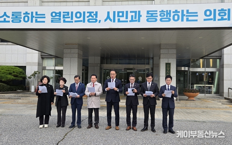 안양시의회 국민의힘 교섭단체 의원들이 21일 안양시의회 앞에서 기자회견을 열고 “최대호 시장은 즉시 시민 앞에 사과하고, 내년 지방선거를 겨냥한 모든 행위를 중단하라”며 “시민과 함께 끝까지 진실을 밝히고 법적·정치적 책임을 반드시 물을 것”이라고 밝혔다./ 김교민 기자