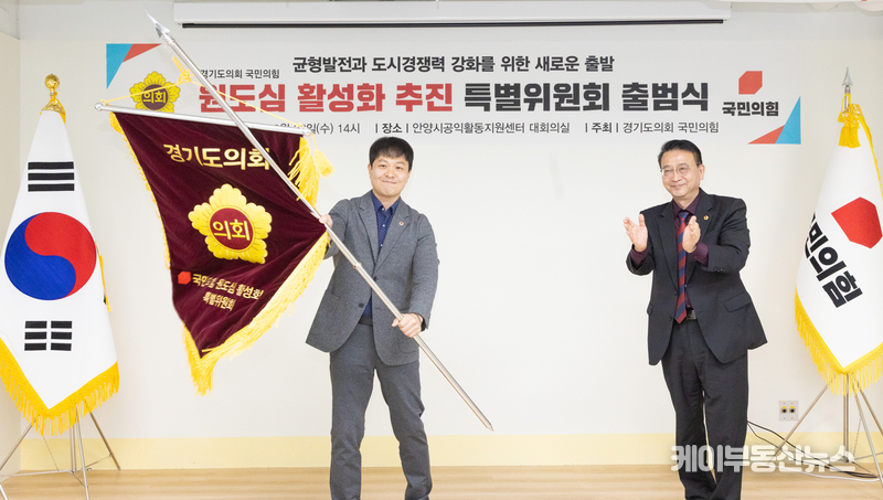 백현종 대표의원이 직접 유영일 의원에게 특별위원장 임명장과 위원회 깃발을 전달하며 위원회 출범을 공식화했다. / 김교민 기자