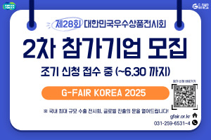 배너