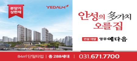배너