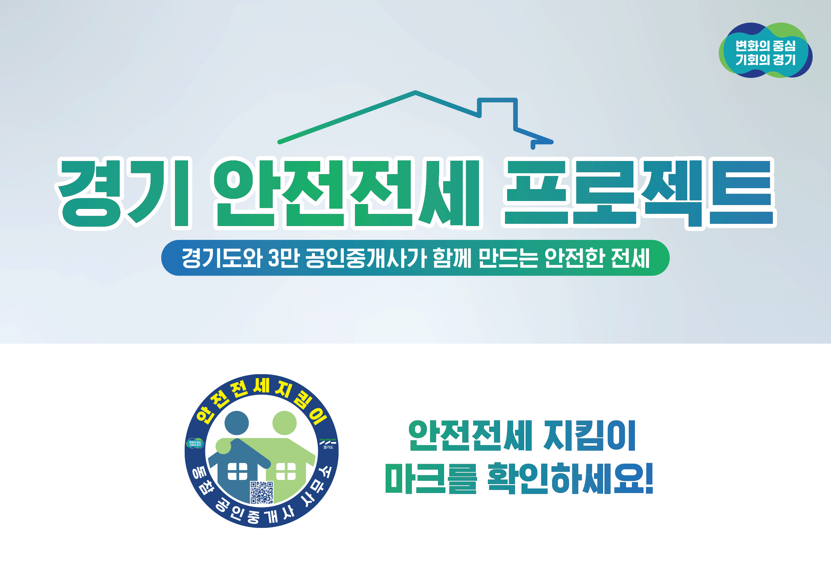 배너