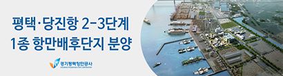 배너