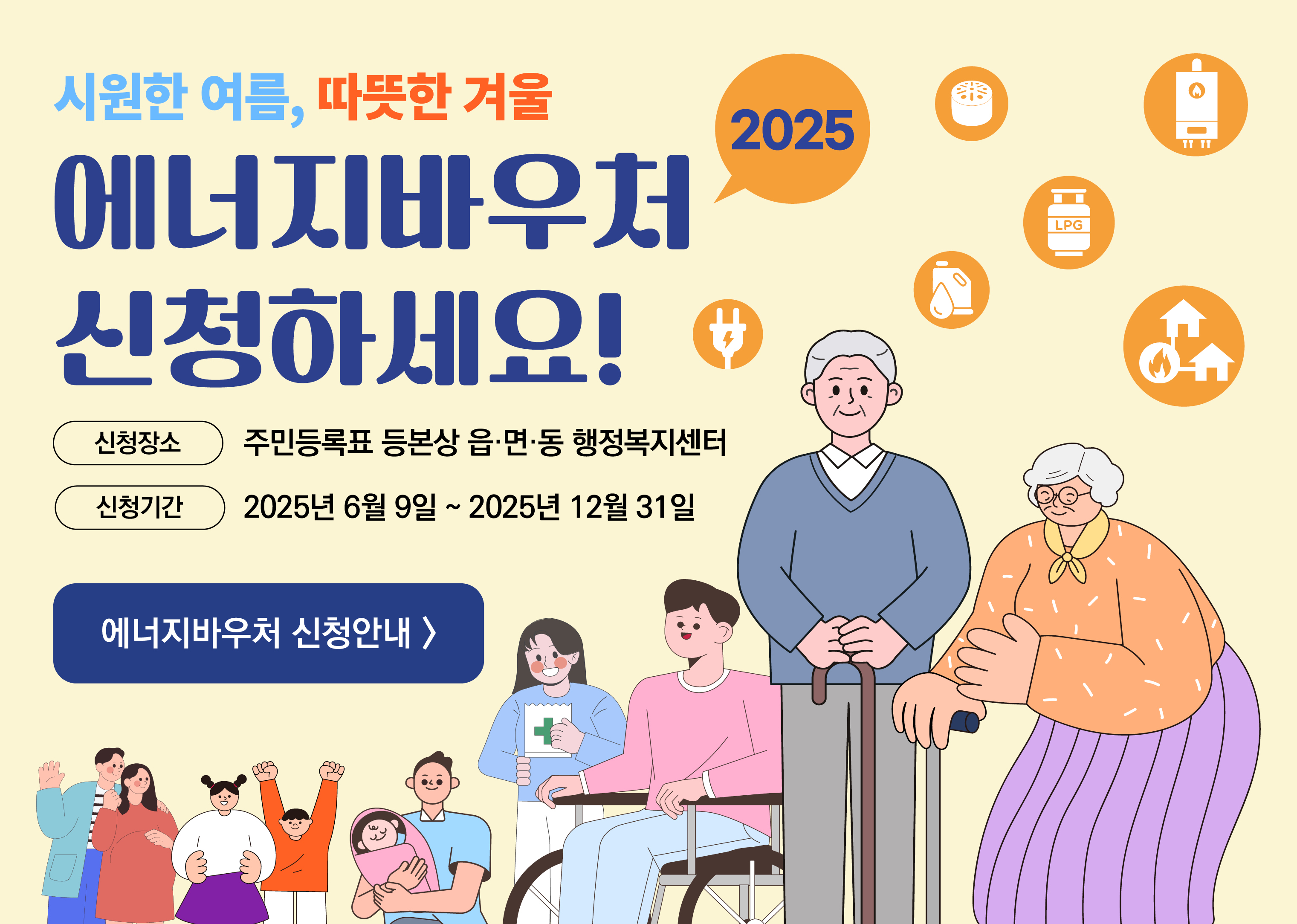 배너