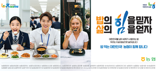 배너