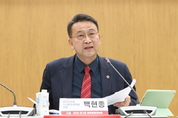 백현종 경기도의회 의원, “경기주택도시공사(GH) 재무건전성 확보” 위한 정책 대토론회 개최