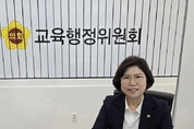 [특별인터뷰] 이애형 경기도의회 교육행정위원장 “모두를 위한 교육, 함께 만드는 미래”