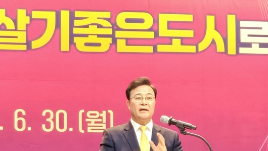 김성제 의왕시장 “도약의 3년, 완성의 1년”… 위례~의왕 철도·산업단지·종합병원 속도 낸다