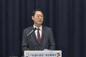 [브리핑] 정명근 화성특례시장 “시민이 원하는 삶의 완성, 이제부터 본격 도약”... 취임 3주년 시정브리핑