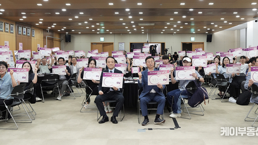 성남시정연구원, ‘체감형 정책 시민 아이디어 제안’ 원탁회의 개최 “성남의 미래, 100인의 지혜로 설계하다”