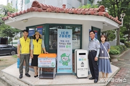 수원시 팔달구 화서2동, 이동노동자 위한 ‘얼음물 쉼터’ 현장 점검… “시원함 끝까지 책임진다”