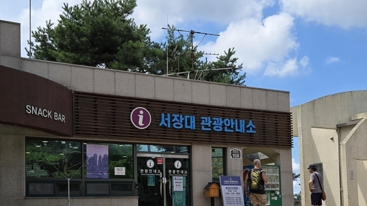 [2보] 본보 보도 후 수원시, 빠른 대처로 '세계문화유산 수원화성, 고사목 치우고 안내판 교체했지만'… 여전히 아쉬운 관리