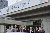 광교신도시 입주자대표협의회, 7천여 서명 들고 수원시청 찾아 “광교호수공원에 ‘음악분수’ 설치!"... 이오수 경기도의원, 이재형·홍종철 수원시의원 힘실어