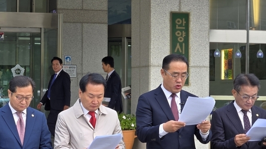 안양시의회 국민의힘 “최대호 안양시장, 선거법 위반 사과하라”… “민간단체·FC안양 이용한 선거행위” 비판