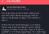 [4보-수원시학원연합회 정치활동 논란] 김은경 수원시의원 "관련법상 10(15만원) 부담해야...", 수원시 주관 행사에 추가회비 징수 공지 '논란'