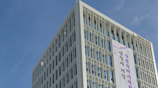수원특례시의회 신청사 개청… 35년 만의 독립 청사 시대 개막