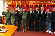 경기도의회·경기도청 해병대전우회, 해병대사령부 공식 방문... 김규창 부의장 “경기-해병대 상시 교류체계 구축해 사기 높일 것”