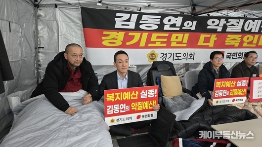 국민의힘 김민수 최고위원, 단식 10일차 백현종 경기도의회 대표의원 전격 방문… “당이 함께한다, 절대 혼자가 아니다”