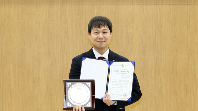 유영일 경기도의회 의원, ‘경기발전 그랜드마스터상’ 수상… 지속적인 성과와 확고한 리더십 입증