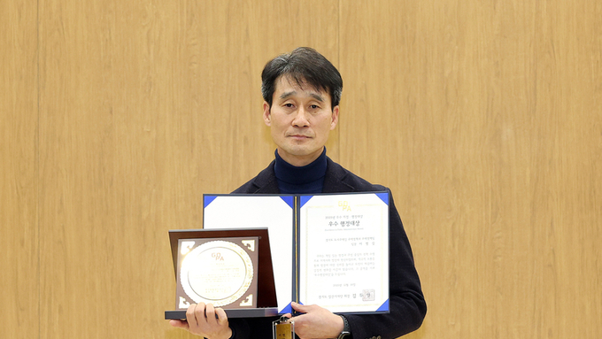 이명섭 경기도 주택정책팀장, 우수행정대상 수상... 도민 주거복지 혁신 이끈 ‘주거정책 컨트롤타워’