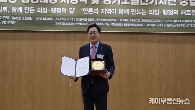 김선교 국회의원, '경기 협치 그랜드마스터상' 수상… 지역사회 발전과 입법 성과 인정