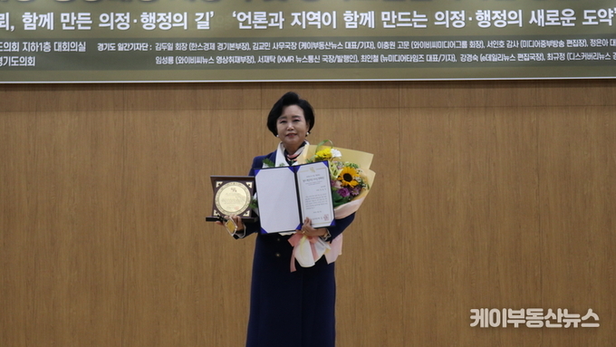 정윤경 경기도의회 부의장, ‘협치·책임의정 리더십 명예대상’ 수상… 3선 의정 경험 바탕으로 도민 중심 정책·소통 의정 이끌어