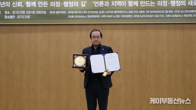 이찬용 수원특례시의회 도시미래위원장, ‘우수의정 그랜드마스터상’ 수상... 도시정책·현장 의정 성과 인정