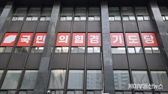 국민의힘 경기도당 대변인단, “민중기 특검 수사, 정의 아닌 권력 남용…국가 책임 규명해야” 故 정희철 면장 사망 관련 성명