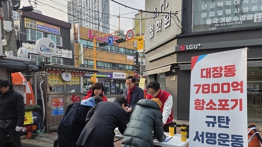이봉준 국민의힘 수원갑 당협위원장 “용인 반도체 클러스터 이전은 산업 생태계 붕괴”... 용인 반도체 클러스터 사수 서명운동