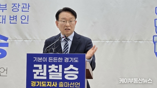 더불어민주당 권칠승 국회의원, 경기도지사 출마 선언 뒤 첫 공개 검증 ‘경기도민 2등 시민·아류 시민’ 논란에 “경기도 이해 부족이 설화 불러”
