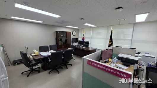 이재명 대통령 직속 민주평통 경기지역회의, 광교 신청사서 ‘공간 홀대’ 논란... 김동연 “검토” 약속 이후 진전 없어