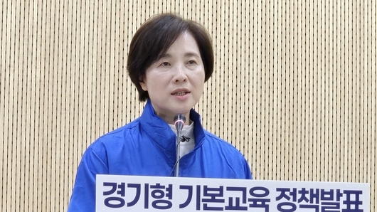 [6.3 지방선거] 유은혜 경기도교육감 예비후보 “교직원이 숨 쉬는 학교 만들겠다”… 경기형 교직원 지원 4대 공약 발표