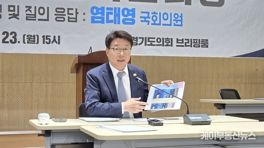 [6.3 지방선거] 염태영 의원, “한준호 급부상, 3위서 2위로... 더불어민주당 경기도지사 후보 경선 상승세 판 흔들었다”