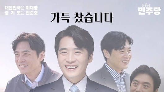 [6.3 지방선거] 한준호 더불어민주당 경기도지사 경선후보, 후원금 22시간 만에 1억 돌파 “99.4 소액 참여”… ‘적극 지지층 늘어나나’