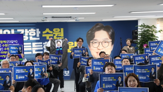 [6.3 지방선거] 김영진 축사·백혜련·김승원·김준혁·염태영 총출동... 권혁우 더불어민주당 수원시장 예비후보, 선거사무소 개소식 1천명 운집