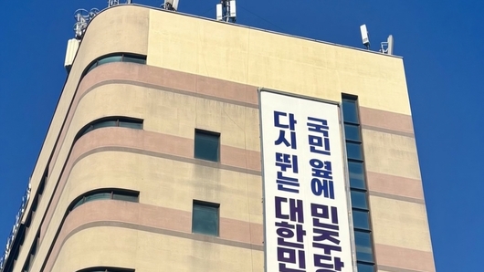 [6.3 지방선거, 분석] 더불어민주당 경기 기초단체장 공천 2차 발표... 성남·수원·광명·평택·고양·화성 등 현역 포함 경선 확대, 판세 변화 촉각