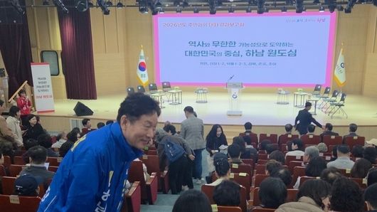 [6·3 지방선거] 강병덕 더불어민주당 하남시장 예비후보, “원도심 종 상향으로 ‘올드타운’에서 ‘골드타운’으로”