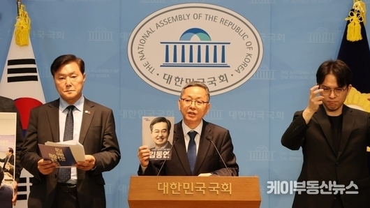 [6.3 지방선거] 김동연 더불어민주당 경기도지사 경선 홍보물 논란… 경찰 수사 착수