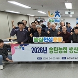 경기농협, 송탄농협서 애호박·방울토마토 생산자조직 교육 실시… 전문품목 육성 본격화