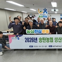 경기농협, 송탄농협서 애호박·방울토마토 생산자조직 교육 실시… 전문품목 육성 본격화